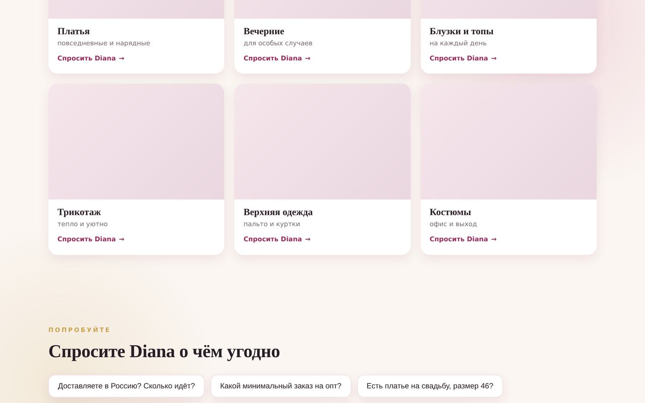 An online boutique with live stock, variants and a shopping assistant